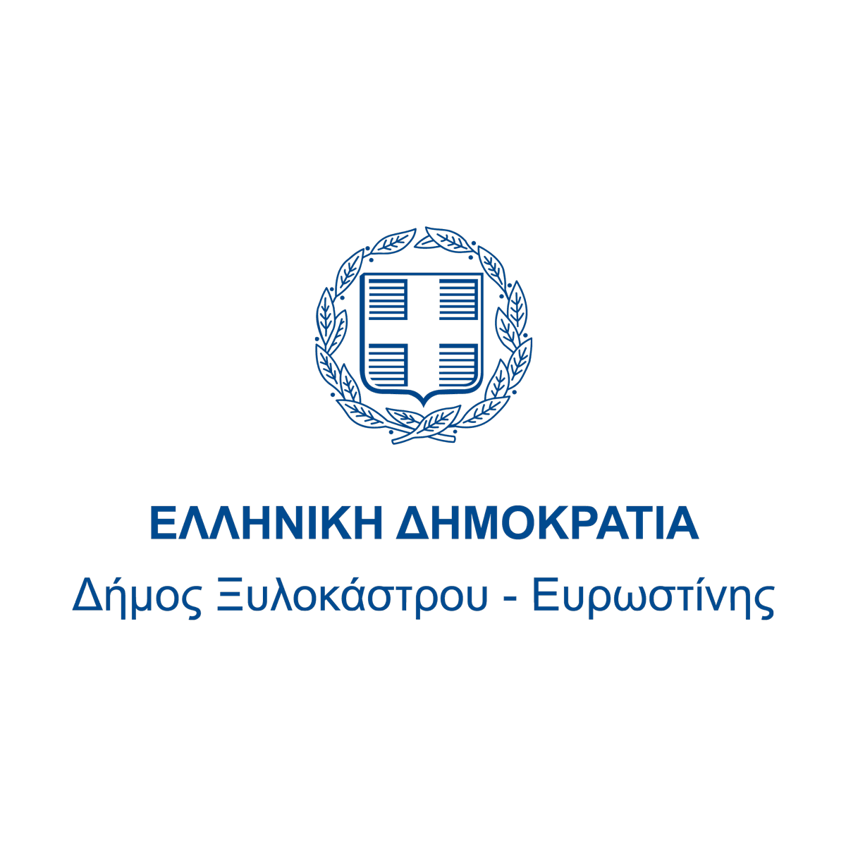 Ξυλόκαστρο logo