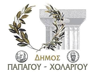 Παπάγου-Χολαργού logo